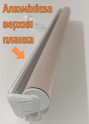 Ролети besta день-ніч багама іі bм 14 темно коричневий 1400, 2050