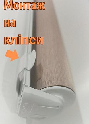 Ролети besta день-ніч bн 216-19 сірий 1800, 900