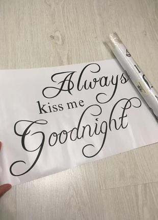 Стікер/наклейка на стіну 2