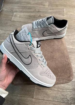 Nike sb dunk low сірі замш