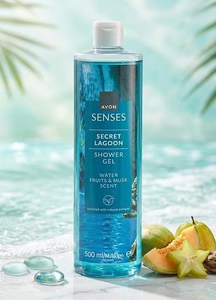 Гель для душу avon lagoon 500 ml