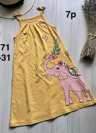 Сукня 7 років