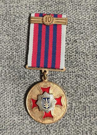 Знак за 10  років сумлінної служби мвс україни
