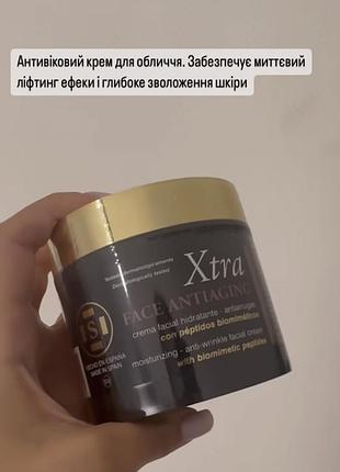 Face antiaging cream xtra