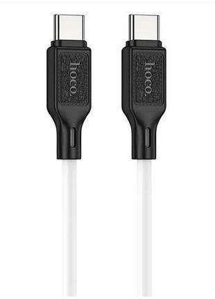 Кабель type-c-type-c hoco x90 60w 1m white