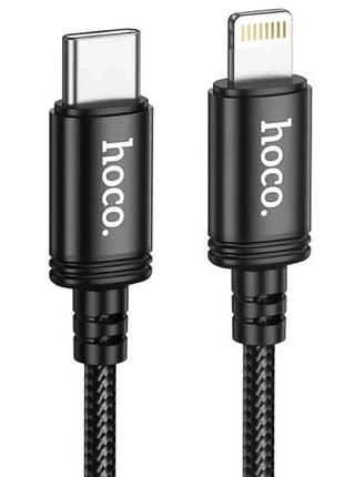 Кабель type-c-lightning hoco x89 1m black