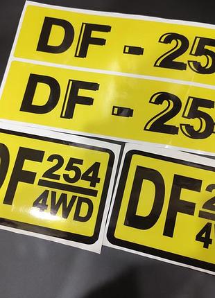 Наклейки на міні трактор дф 254 df dongfeng донгфінг донгфинг 4wd