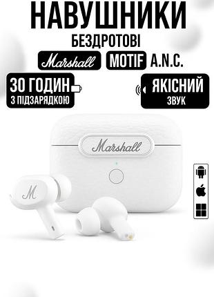 Бездротові навушники marshall motif a.n.c. white | bluetooth 5.2, anc, до 25 год, вакуумні tws, usb-c
