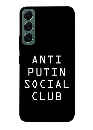 Чохол blex anti putin для samsung galaxy s22