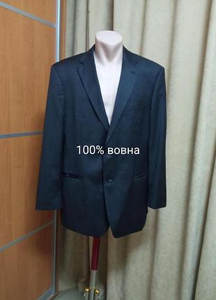 Мужской классический пиджак 💯 вовна