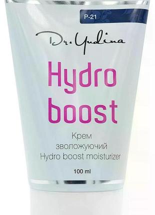 Зволожуючий крем dr. yudina для обличчя hydro boost cream 100 мл