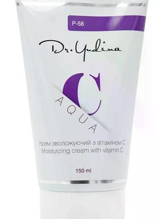 Увлажняющий крем dr. yudina для лица с витамином c aqua cream 150 мл