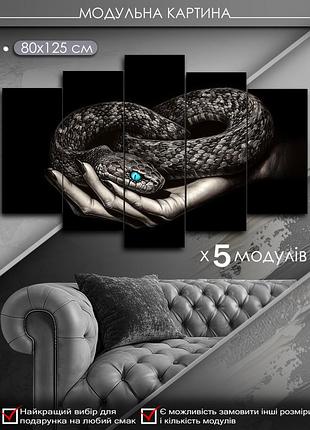 Модульная картина mako "питон" 80x125 см mk50628