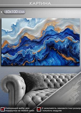 Картина на холсте mako "синяя глубина" 60x100 см mk10612