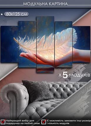 Модульная картина mako "перо в ладони" 80x125 см mk50577