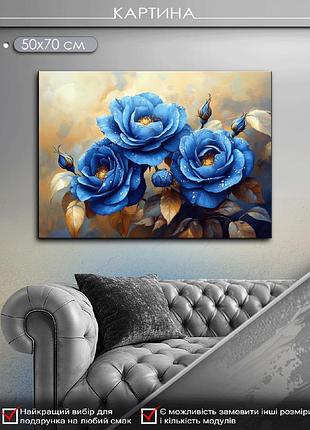 Картина на холсте mako "синие розы" 50x70 см mk10624_5070