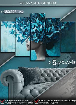 Модульна картина mako "сині метелики" 80x125 см mk50619