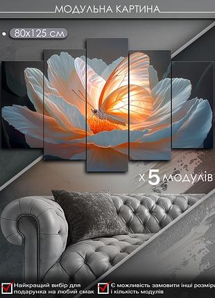 Модульна картина маko "метелик на квітці" 80x125 см mk50545