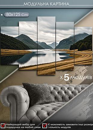 Модульна картина маko "тихе гірське озеро" 80x125 см mk50531