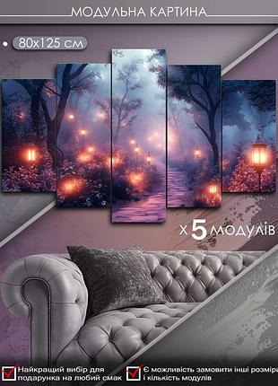Модульная картина mako "магия ночных фонарей" 80x125 см mk50574