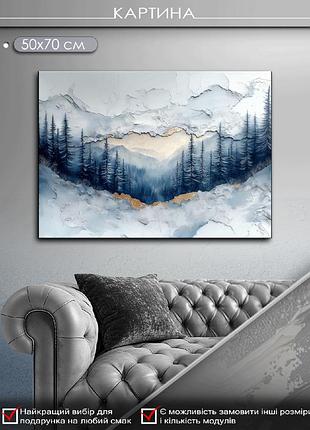 Картина на холсте mako "магия горного утра" 50x70 см mk10512_5070