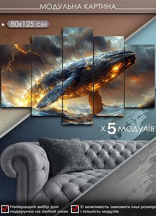 Модульна картина маko "величний кит" 80x125 см mk50543