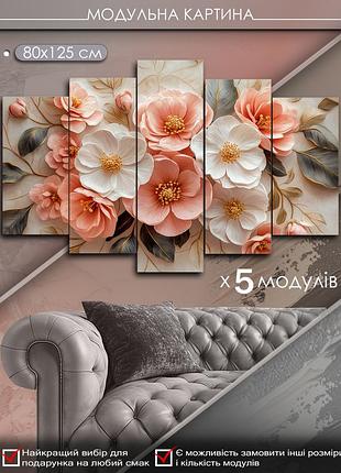Модульная картина mako "нежные хрустальные цветы" 80x125 см mk50550