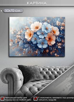 Картина на холсте маko "мелодия весны" 50x70 см mk10637_5070
