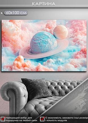 Картина на холсте mako "планеты грез" 60x100 см mk10570