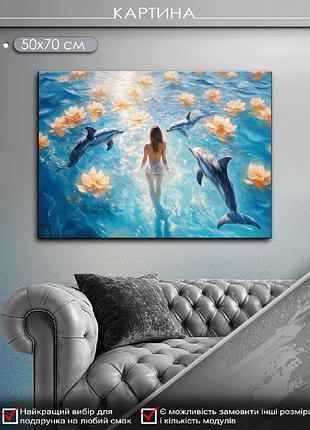 Картина на холсте mako "на волне с дельфинами" 50x70 см mk10586_5070
