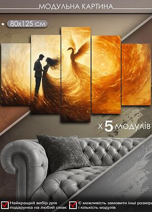 Модульная картина mako "жар-птица любви" 80x125 см mk50569