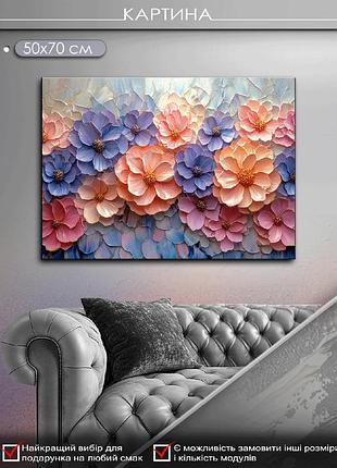 Картина на холсті маko "об'ємний букет" 50x70 см mk10558_5070