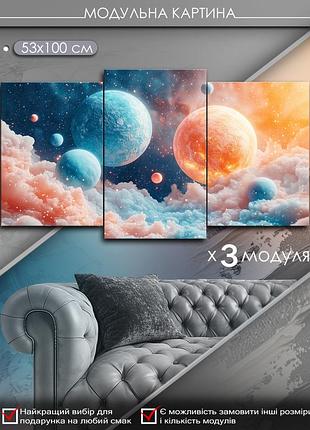 Модульная картина маko "галактические мечты" 53x100 см mk30546