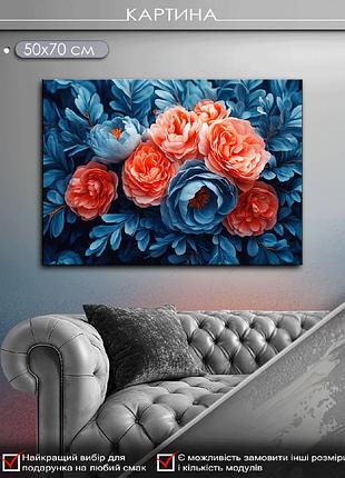 Картина на холсте mako "цветочный калейдоскоп" 50x70 см mk10592_5070