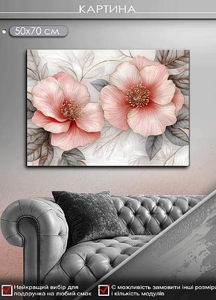 Картина на холсте mako "розовые мечты" 50x70 см mk10561_5070