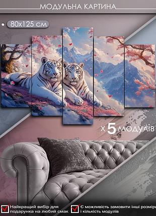 Модульная картина mako "снежные тигры" 80x125 см mk50553