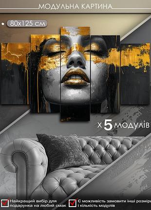 Модульная картина mako "золотой взгляд" 80x125 см mk50615