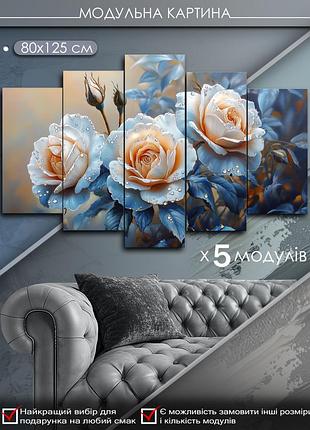 Модульная картина mako "персиковые розы" 80x125 см mk50623