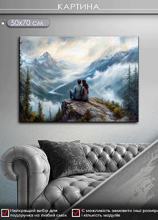 Картина на холсті mako "закохані в горах" 50x70 см mk10618_5070