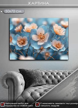Картина на хослте mako "нежные розово-голубые цветы" 50x70 см mk10601_5070