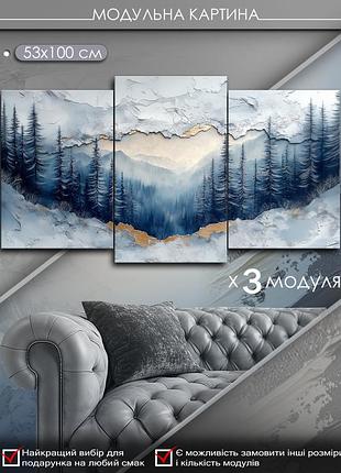 Модульная картина маko "магия горного утра" 53x100 см mk30512