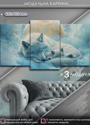 Модульна картина маko "сон вовченят" 53x100 см mk30587