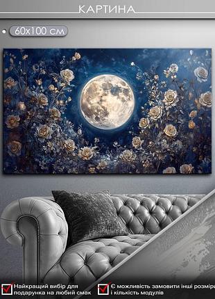 Картина на холсте маko "розы под лунным сиянием" 60x100 см mk10589