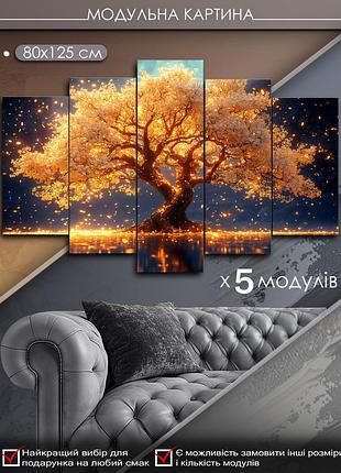 Модульна картина маko "золоте дерево життя" 80x125 см mk50538