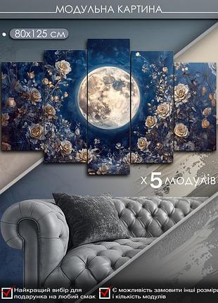 Модульная картина маko " розы под лунным сиянием " 80x125 см mk50589