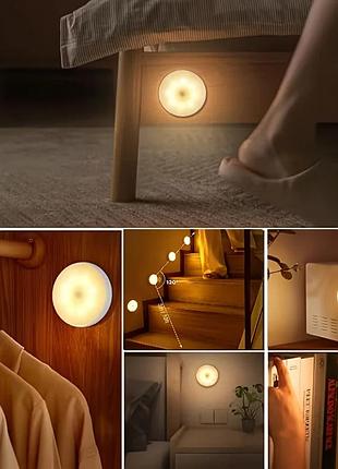 Компактный ночник led с датчиком движения, usb, выбор цвета свечения