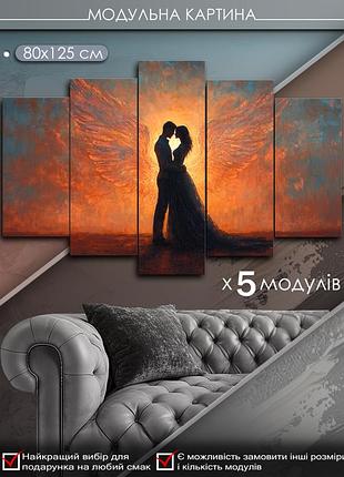 Модульная картина маko "крылья любви" 80x125 см mk50554