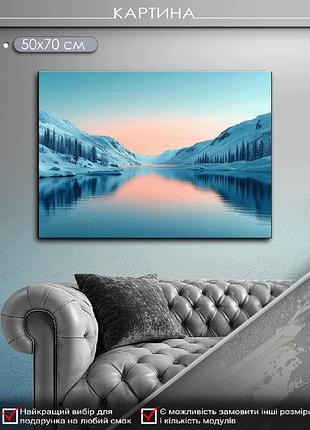 Картина на холсте mako " зимнее озеро" 50x70 см mk10537_5070