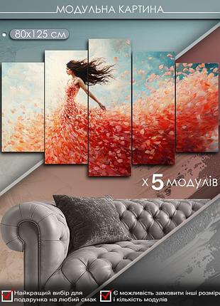 Модульная картина маko "танец цветных лепестков" 80x125 см mk50584