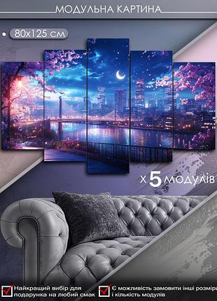 Картина на холсте маko "город под покровом сакуры" 80x125 см mk50520